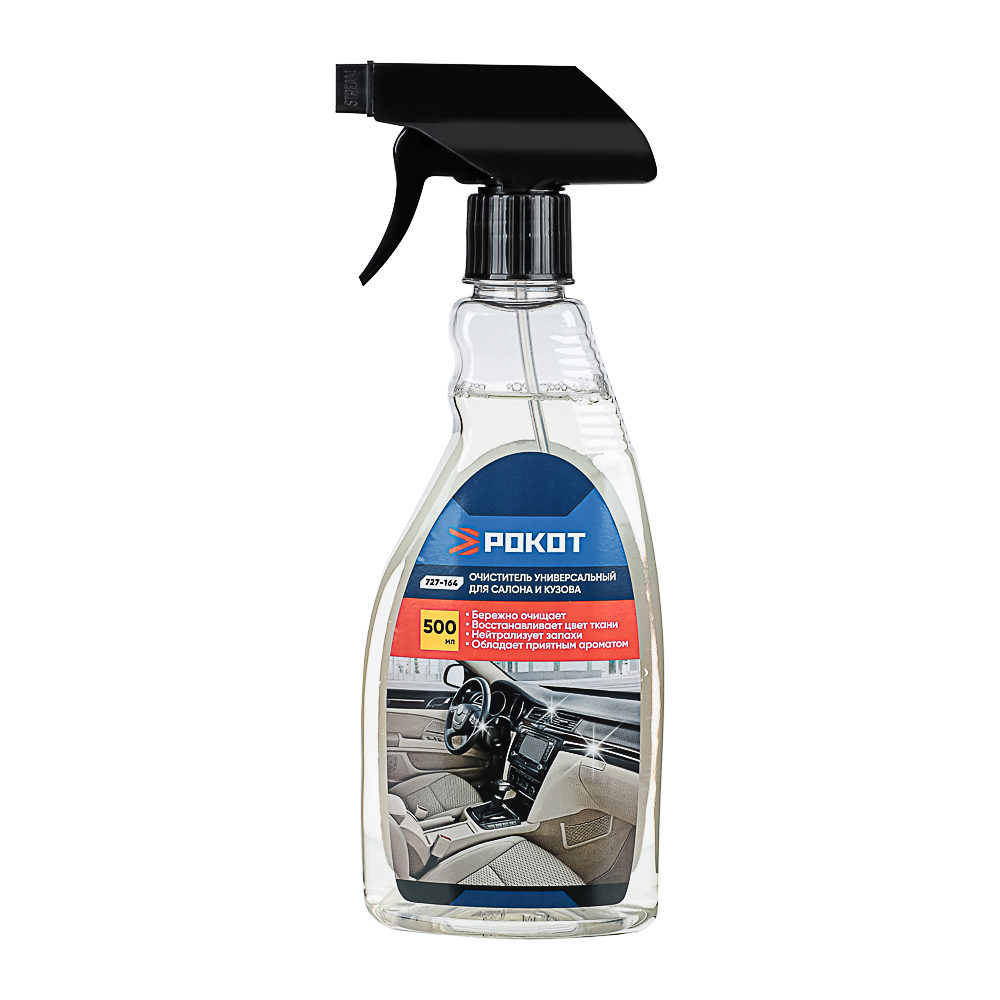РОКОТ Очиститель универсальный для салона и кузова 500 мл, арт.№ 727-164