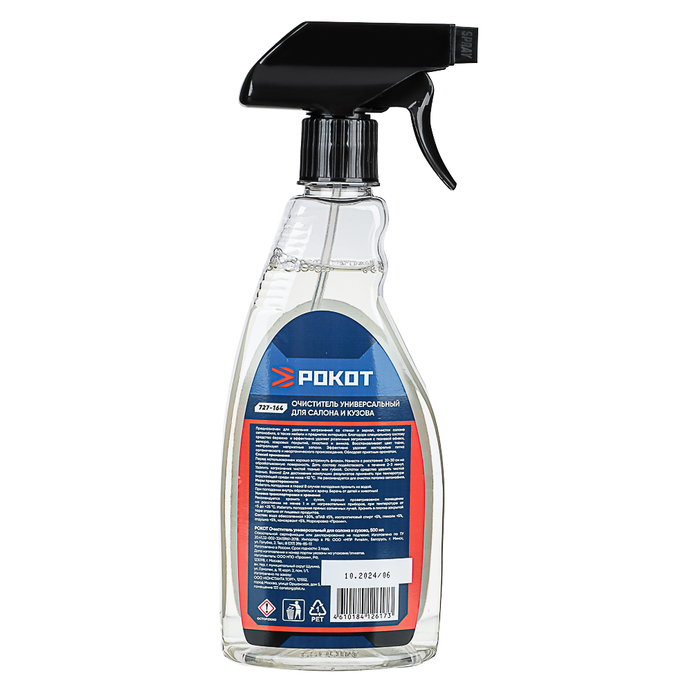 РОКОТ Очиститель универсальный для салона и кузова 500 мл, арт.№ 727-164