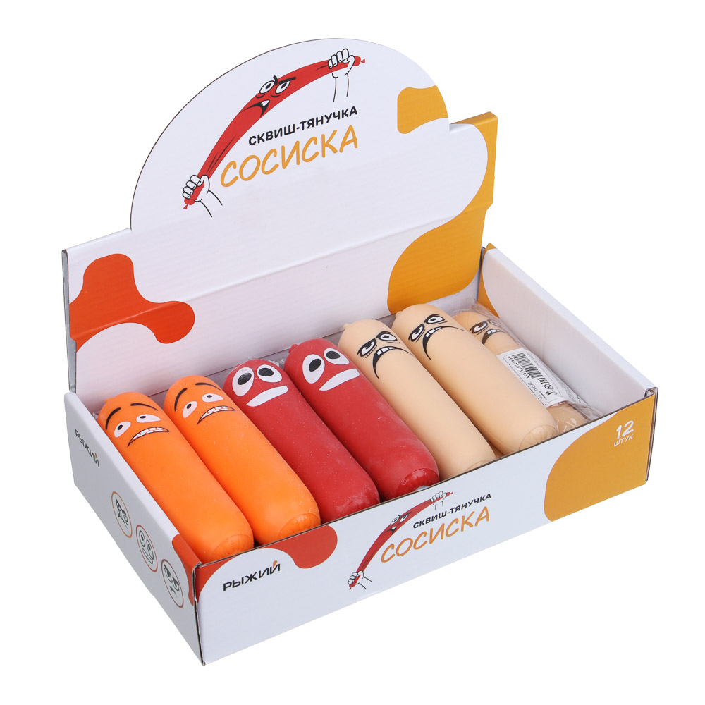 ИГРОЛЕНД Рыжий Сквиш-тянучка "Сосиска", TPR, 14x3,5см, 3 цвета, арт.№ 295-242