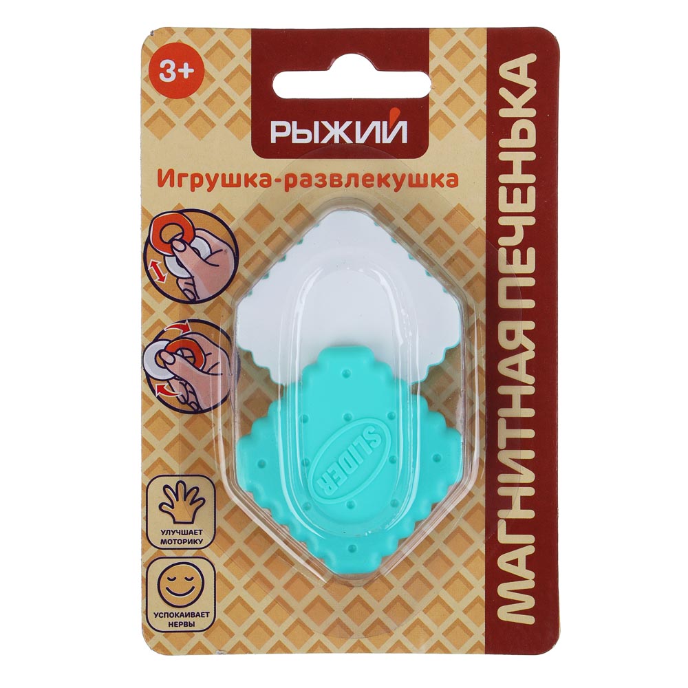 ИГРОЛЕНД Рыжий Игрушка-антистресс "Магнитная печенька", магнит, ПВХ, 8х12 см, 6 дизайнов, арт.№ 295-243