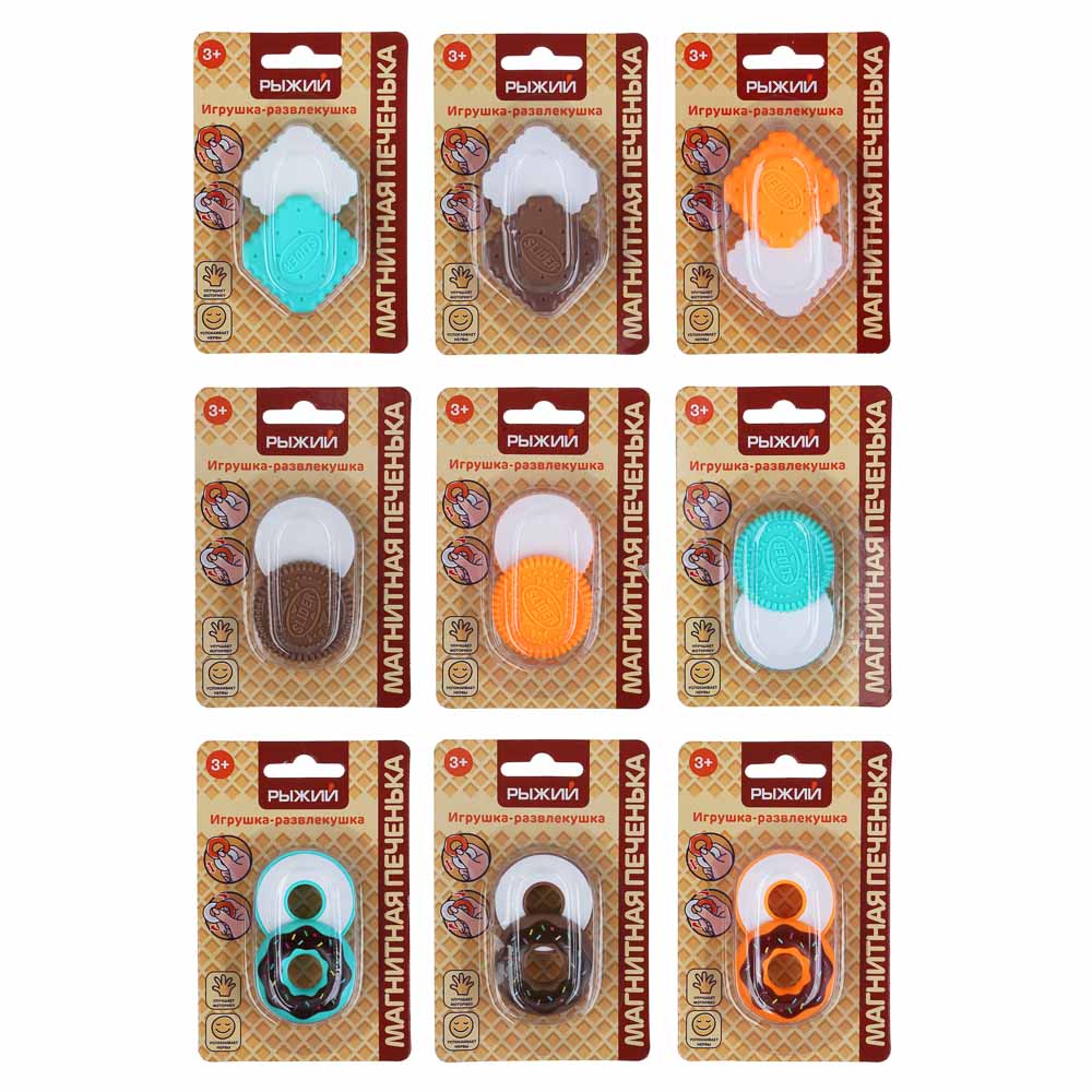 ИГРОЛЕНД Рыжий Игрушка-антистресс "Магнитная печенька", магнит, ПВХ, 8х12 см, 6 дизайнов, арт.№ 295-243