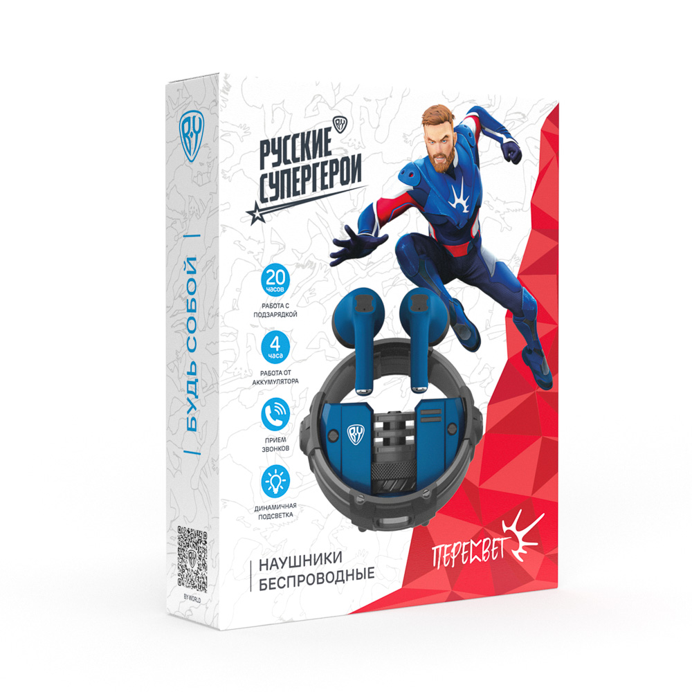 BY Наушники беспроводные TWS Герои ПЕРЕСВЕТ вкладыши, металл., черно-синий, BT5.3, 30/300 mAh., арт.№ 410-259