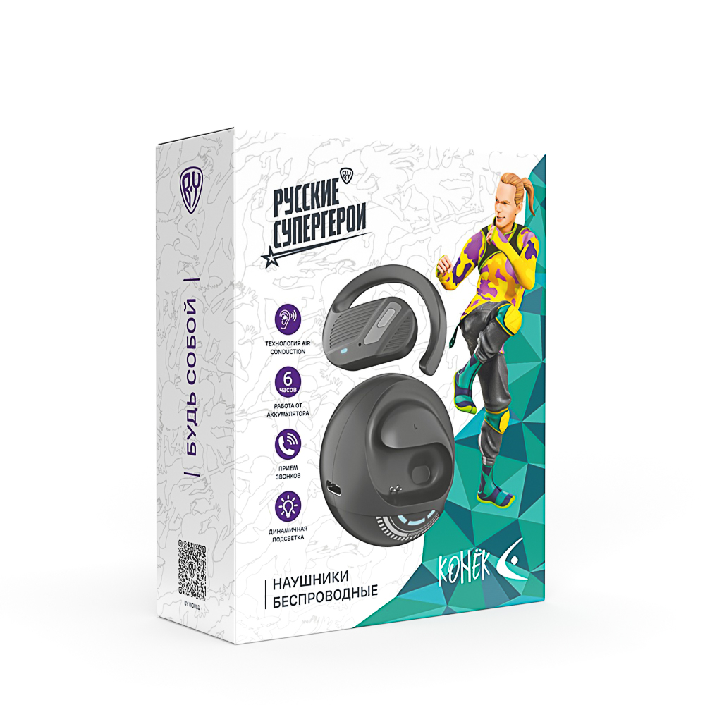 BY Наушники беспроводные OWS Герои КОНЁК с возд. проводимостью, пластик, чёрный, BT5.3, 50/500 mAh., арт.№ 410-261