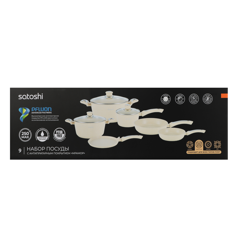 Набор посуды 9 предметов SATOSHI Турин, кастрюли 20 см, 24 см (2,7 л, 4,5 л), ковш 16 см, сковороды 24 см, 28 см, блинная сковорода 24 см, индукция, арт.№ 846-750