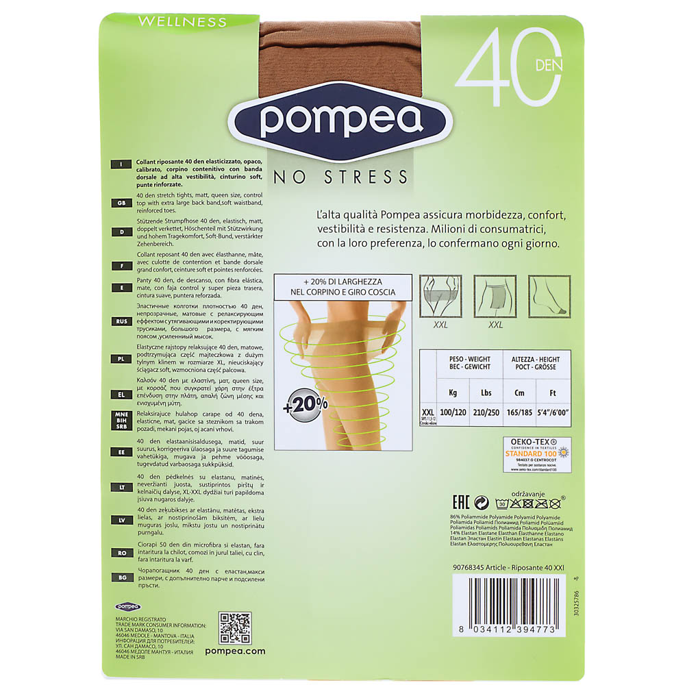 POMPEA Колготки 40 DEN RIPOSANTE, размер 6 (ХXL), сamello, 86% полиамид, 14% эластан, бежевый, арт.№ 048-057