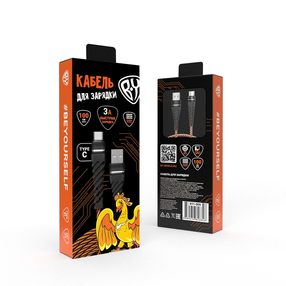 BY Кабель для зарядки Герои Type-C, 1м., 2.4А, Быстрая зарядка QC3.0, тканная оплётка, арт.№ 931-005