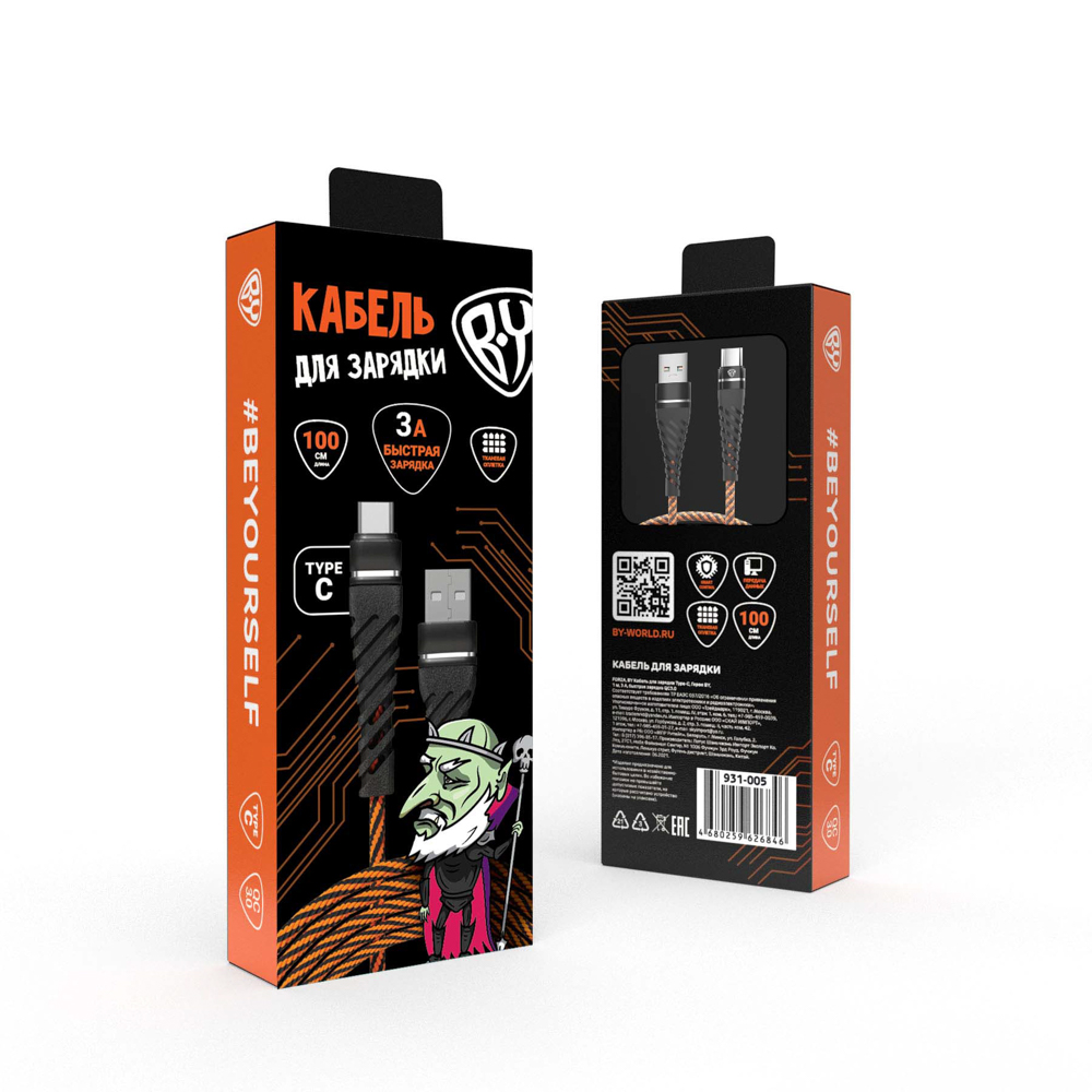 BY Кабель для зарядки Герои Type-C, 1м., 2.4А, Быстрая зарядка QC3.0, тканная оплётка, арт.№ 931-005