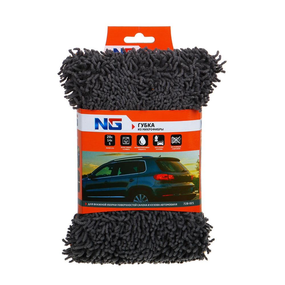 NG Губка для мытья микроворс, 20x14x5 см, арт.№ 728-021