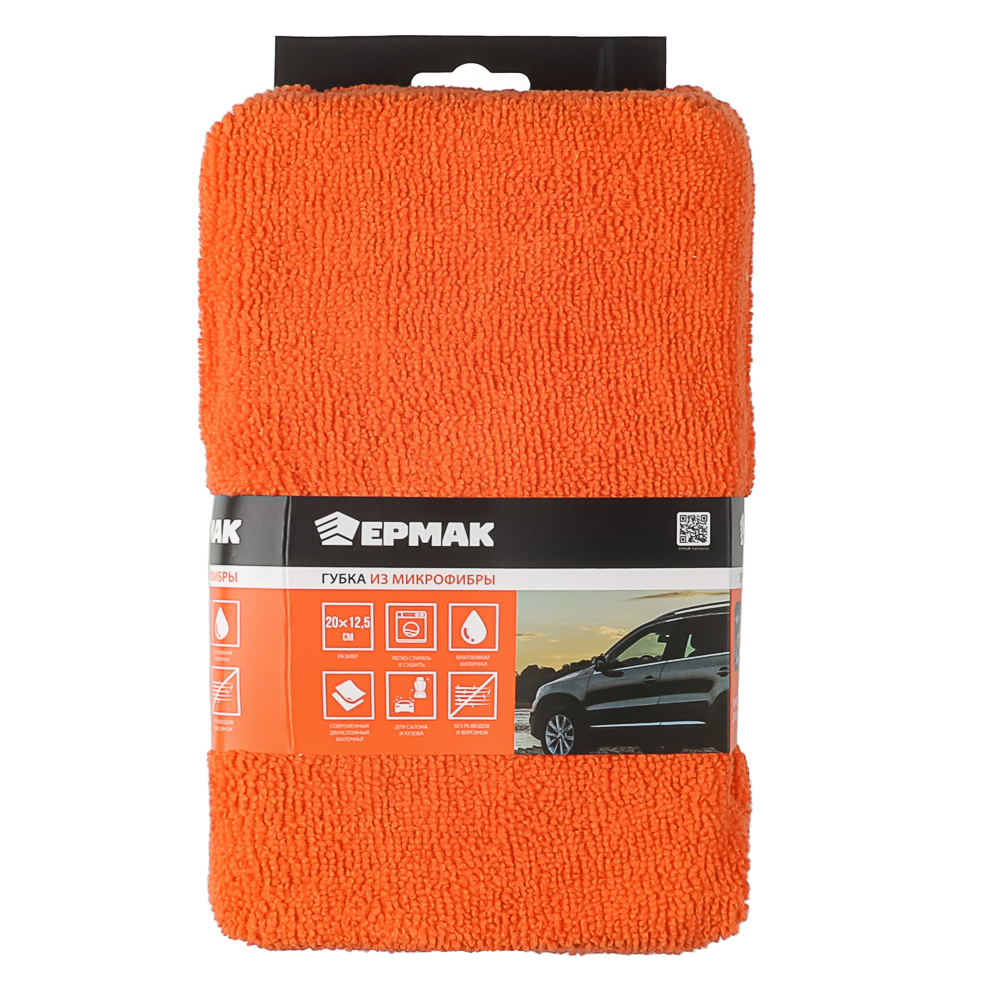 ЕРМАК Губка для мытья из микрофибры, 20x12,5 см, арт.№ 728-022