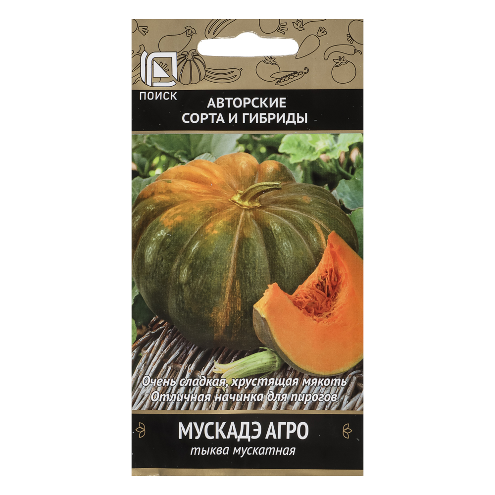 Тыква мускатная Мускадэ Агро (А) 10шт, арт.№ 179-692