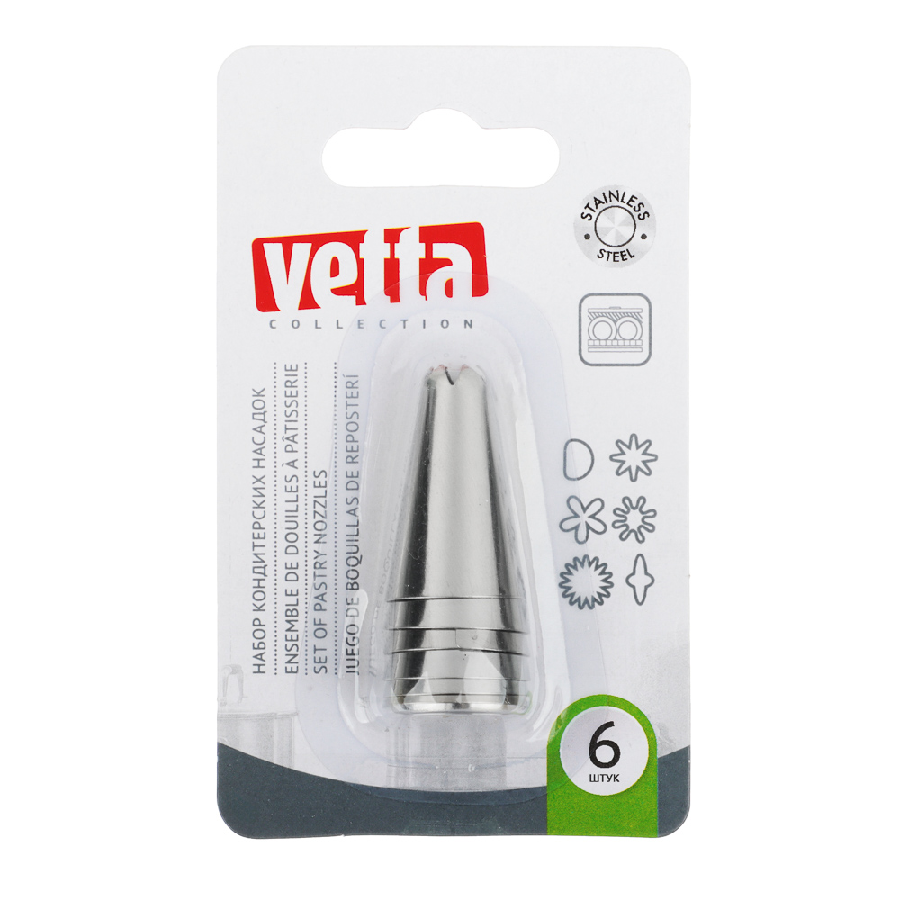 VETTA Набор кондитерских насадок 6 шт, вариант 1, нерж. сталь, арт.№ 881-309