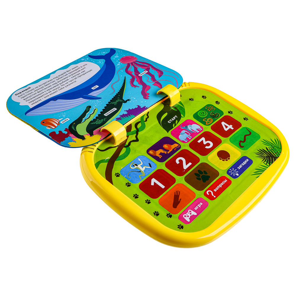 ИГРОЛЕНД Книга-планшет, звук, 3ААА, ABS, 19х23х3,2см, 2 дизайна, арт.№ 272-680