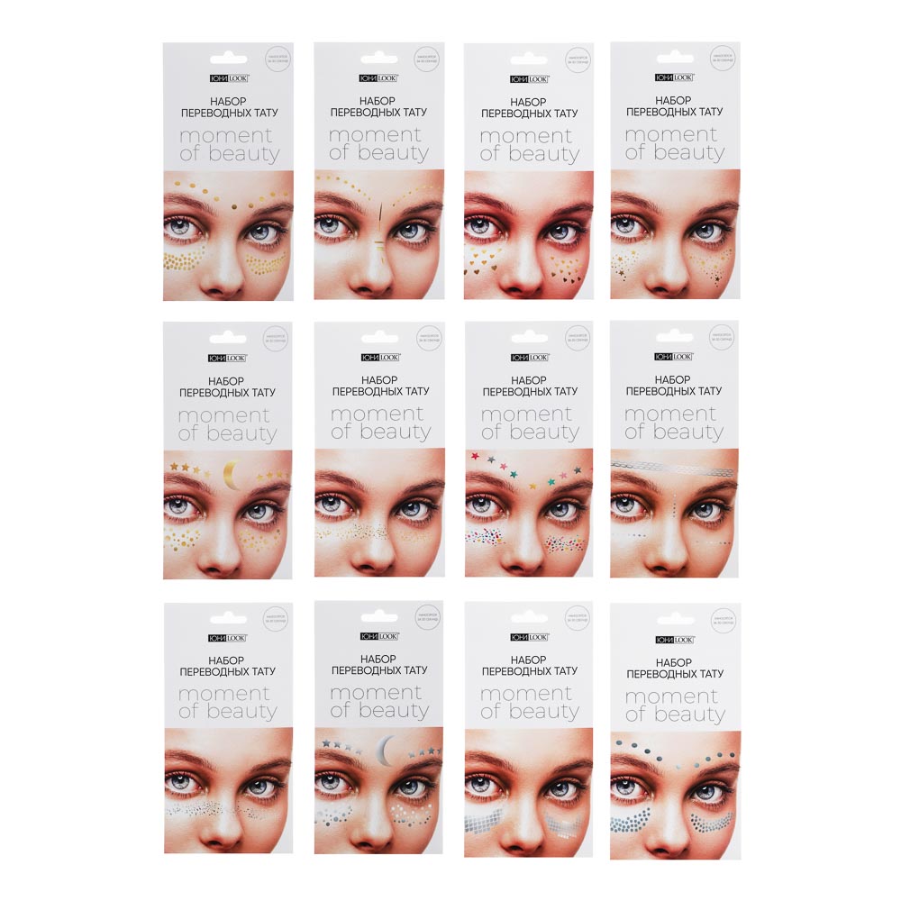 ЮНИLOOK Набор переводных тату, арт.№ 357-284