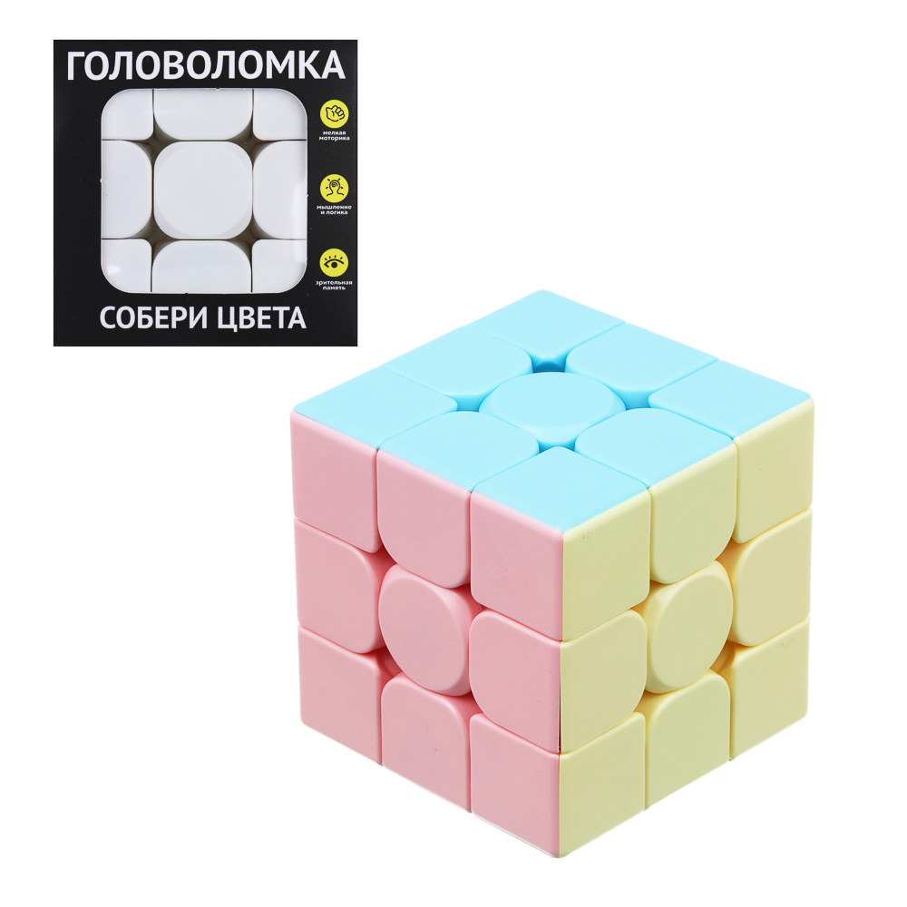 Головоломка в виде кубика "Собери цвета", ABS, 5,6см, арт.№ 295-098