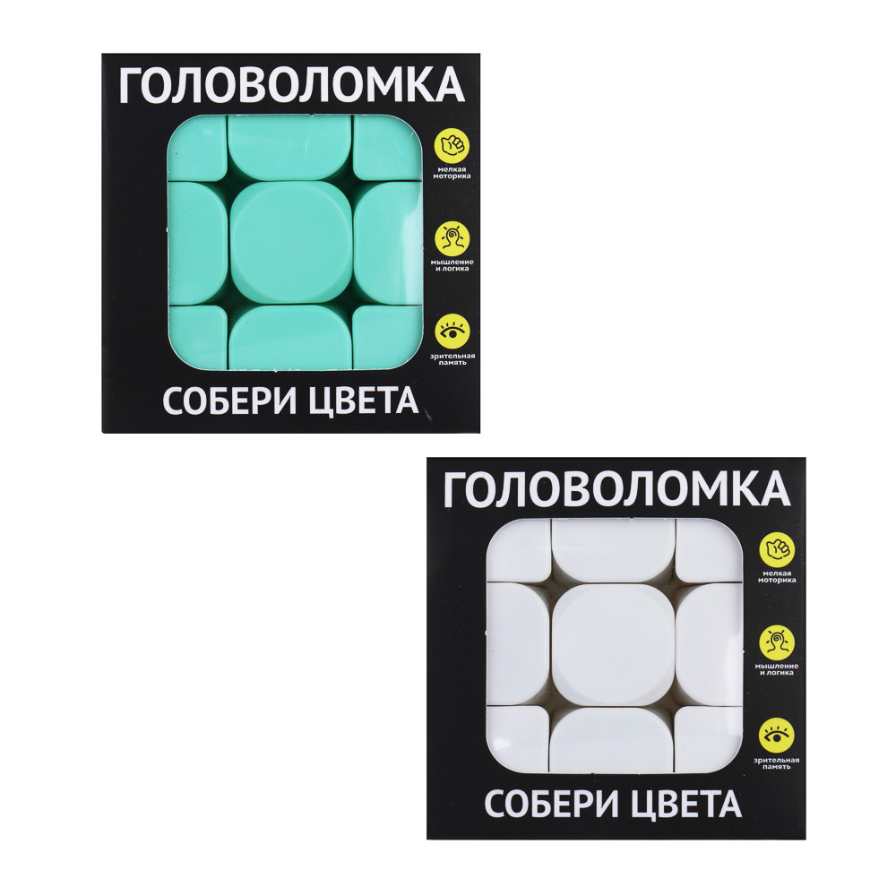 Головоломка в виде кубика "Собери цвета", ABS, 5,6см, арт.№ 295-098