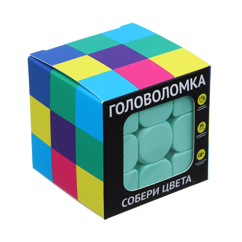 Головоломка в виде кубика "Собери цвета", ABS, 5,6см, арт.№ 295-098