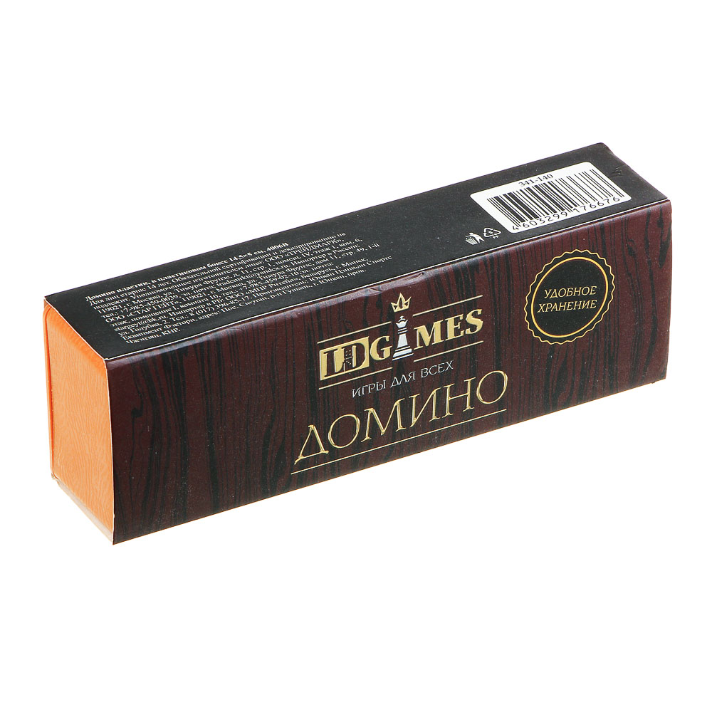 LDGames Домино пластик, в пластиковом боксе 14,5х5см, 4006B, арт.№ 341-140