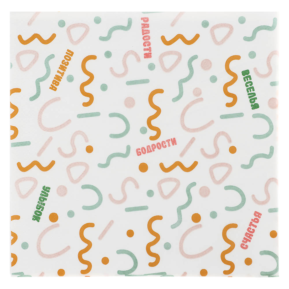 Fntastic Набор салфеток бумажных, 20 шт, 33х33 см, 2 слоя, арт.№ 530-397