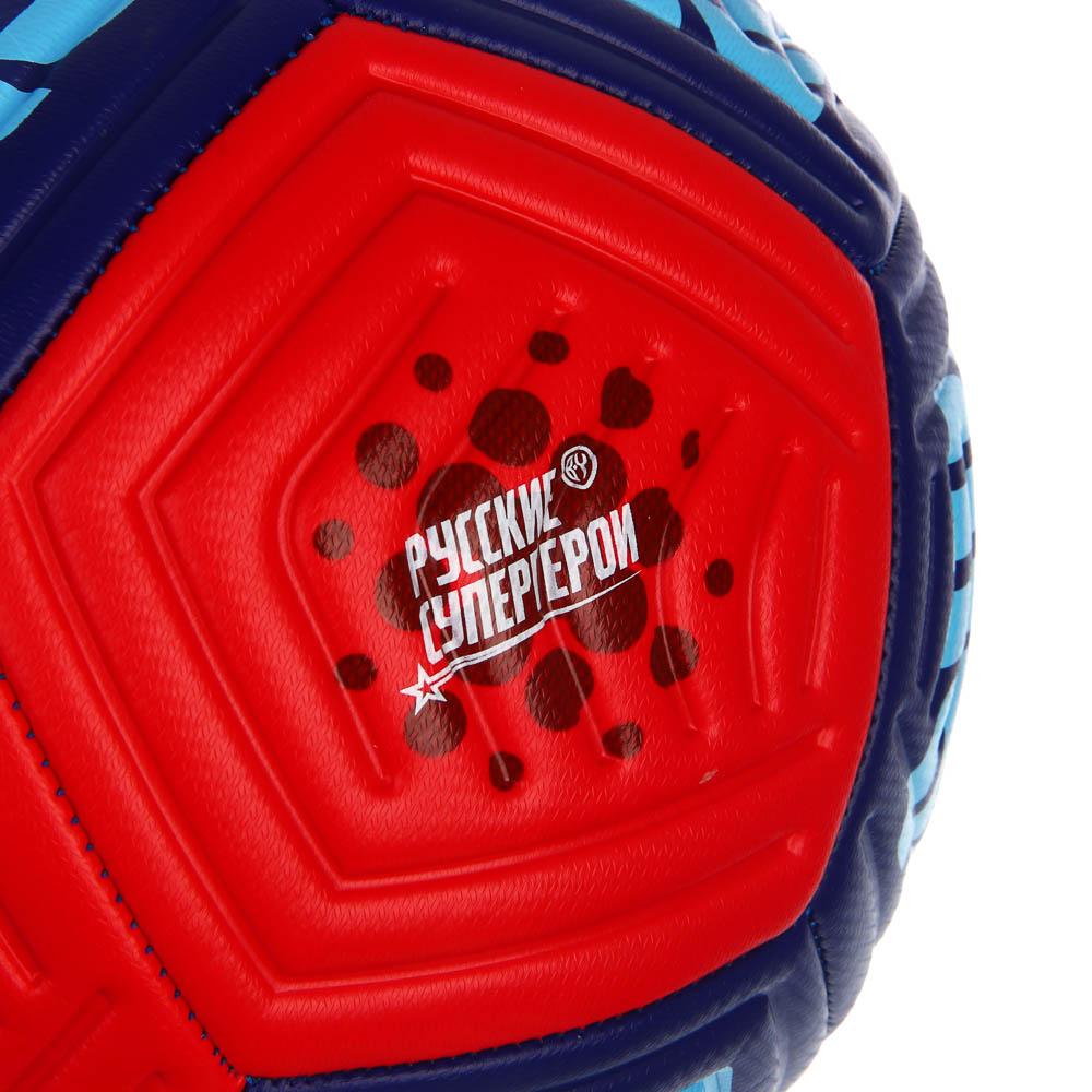 Мяч футбольный, тм BY Русские Супергерои, размер 5, 22см, 2сл, PU 3.5мм, 400г (+-10%), арт.№ 133-219