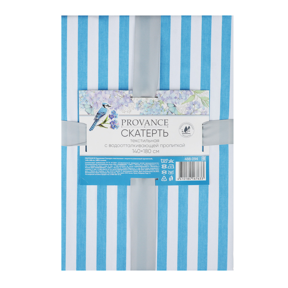 PROVANCE Гортензия Скатерть текстильная 140х180см с водоотталкивающей пропиткой, 100% хлопок, арт.№ 488-094