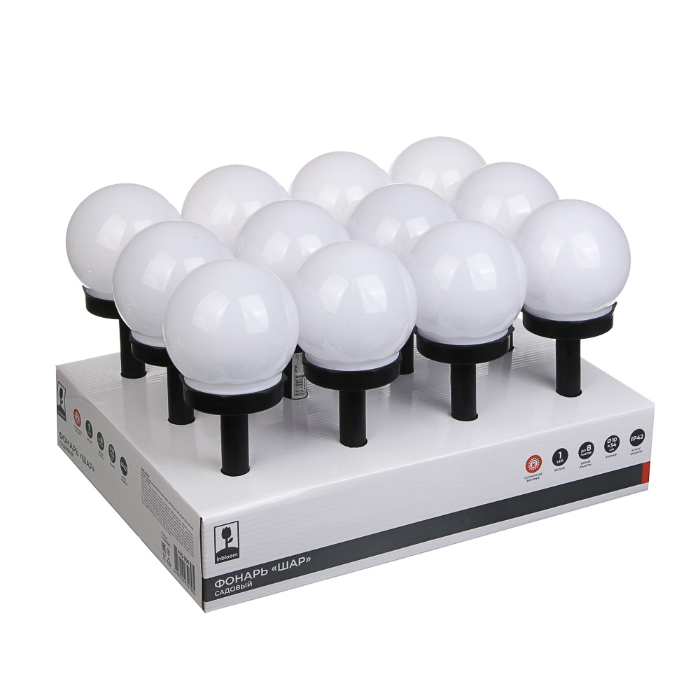 INBLOOM Фонарь садовый на солн. батарее, Шар, 10х10х34см, 1LED, белый, 1x1.2V 40mAh NI-MH, пластик, арт.№ 475-306