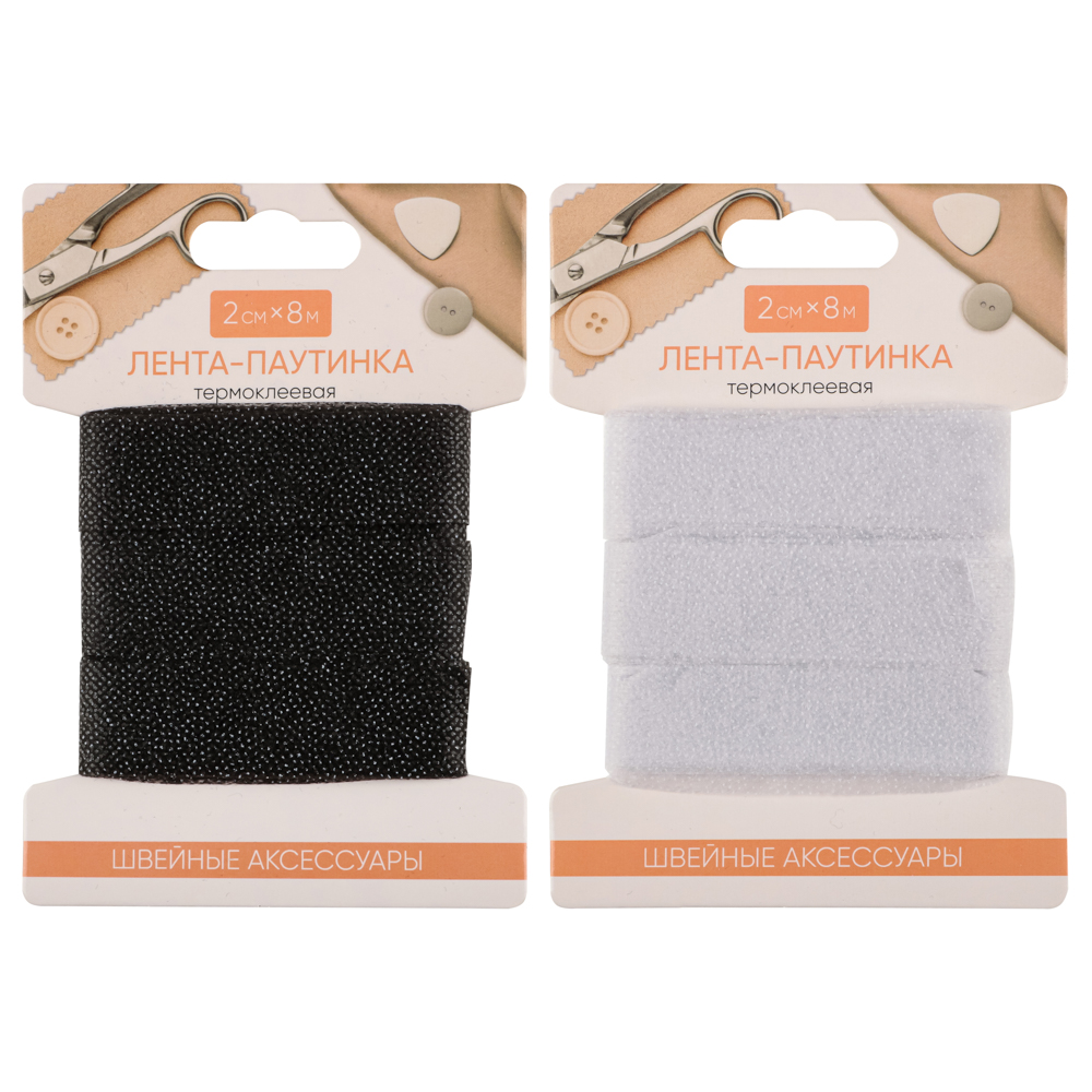 Лента-паутинка термоклеевая, нетканный материал, 2см x 8м / 3см х 6м, арт.№ 308-268