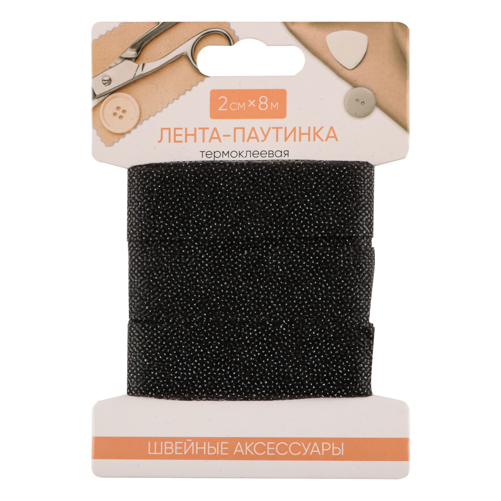 Лента-паутинка термоклеевая, нетканный материал, 2см x 8м / 3см х 6м, арт.№ 308-268