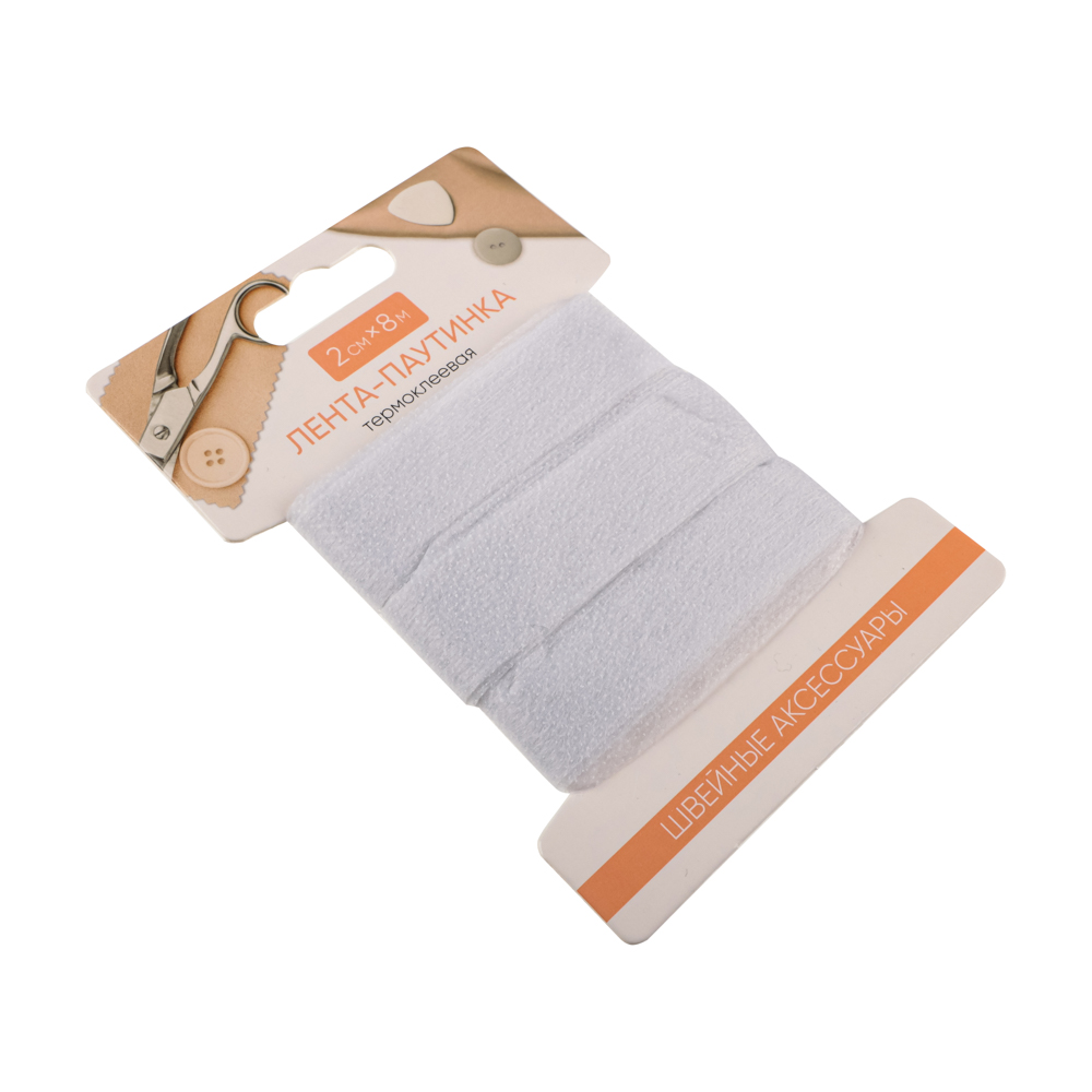 Лента-паутинка термоклеевая, нетканный материал, 2см x 8м / 3см х 6м, арт.№ 308-268