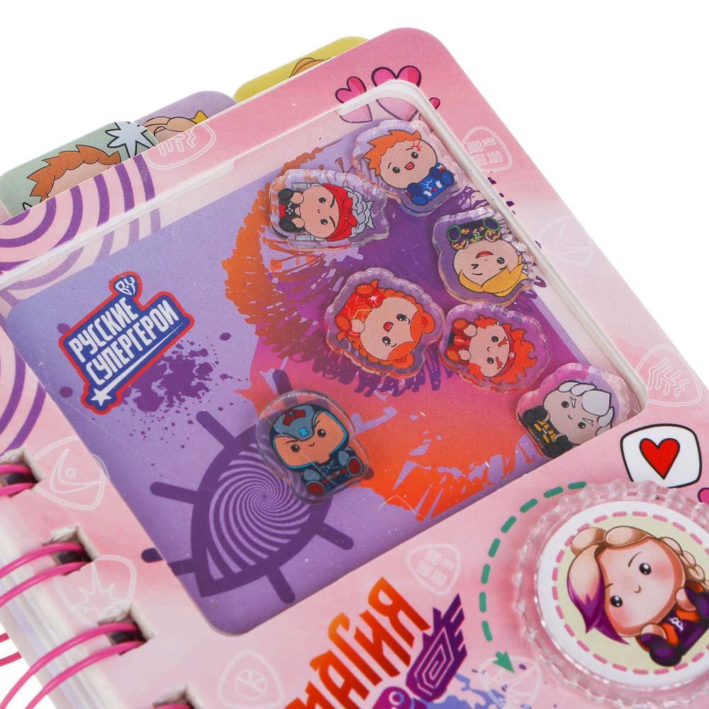 Записная книжка 64 листа 9,1х14,5 см "Каваи" BY Русские Супергерои, цветная спираль, окно, вращающийся игровой элемент, арт.№ 801-084