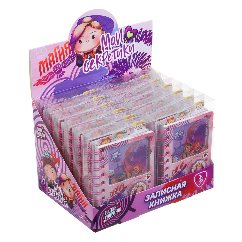 Записная книжка 64 листа 9,1х14,5 см "Каваи" BY Русские Супергерои, цветная спираль, окно, вращающийся игровой элемент, арт.№ 801-084