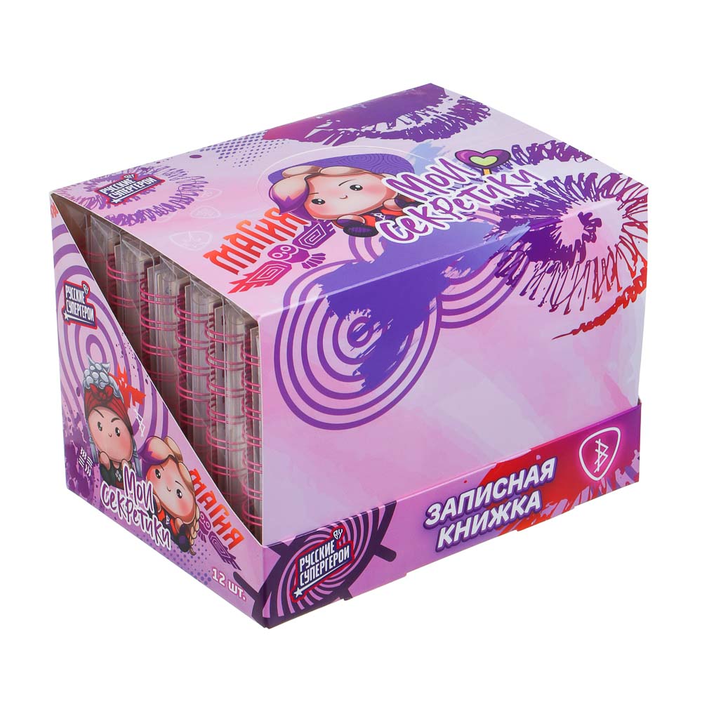 Записная книжка 64 листа 9,1х14,5 см "Каваи" BY Русские Супергерои, цветная спираль, окно, вращающийся игровой элемент, арт.№ 801-084