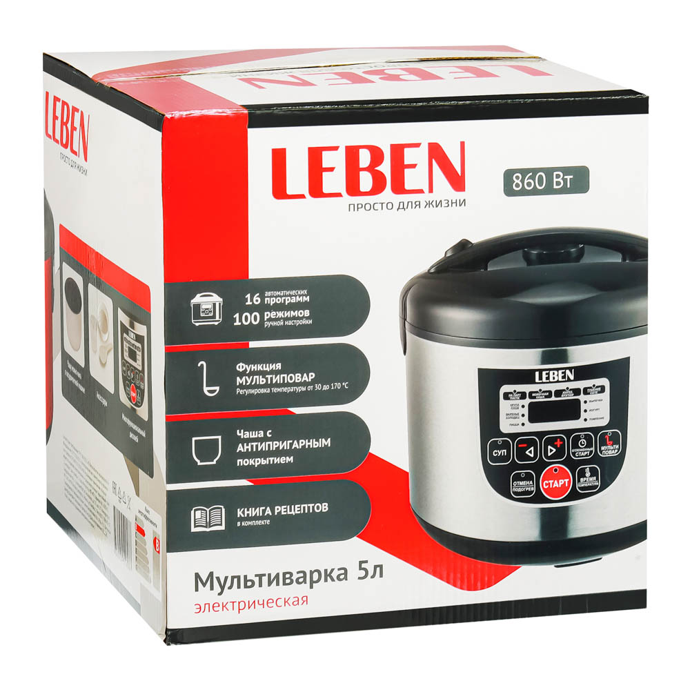 LEBEN Мультиварка электрическая 5л, 860Вт, 16 программ, мультиповар, 2 цвета, арт.№ 288-015