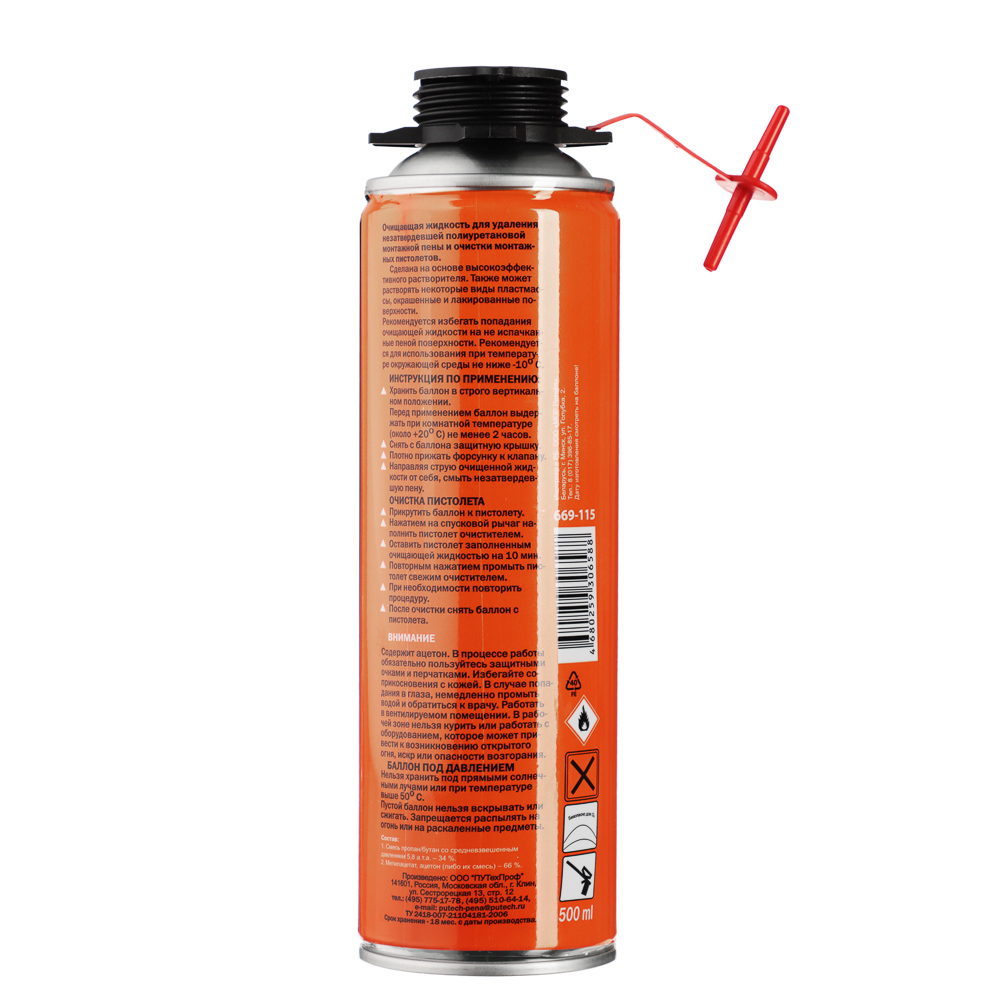 ЕРМАК Очиститель монтажной пены 500мл 430гр, арт.№ 669-115