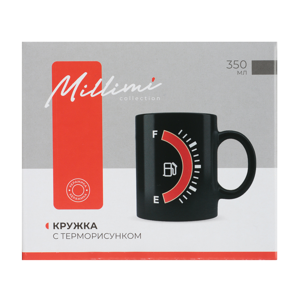 MILLIMI Топливо Кружка 350мл с терморисунком, керамика, арт.№ 806-243