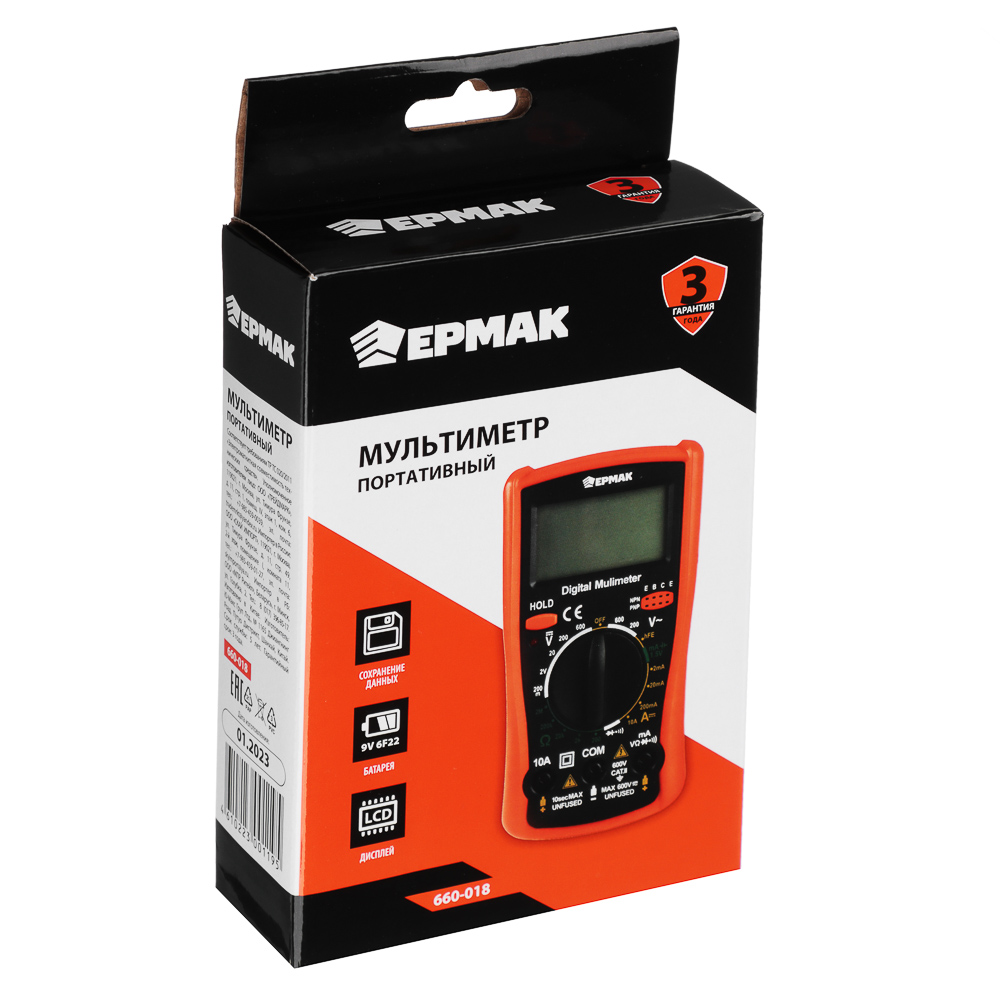 ЕРМАК Мультиметр портативный, арт.№ 660-018