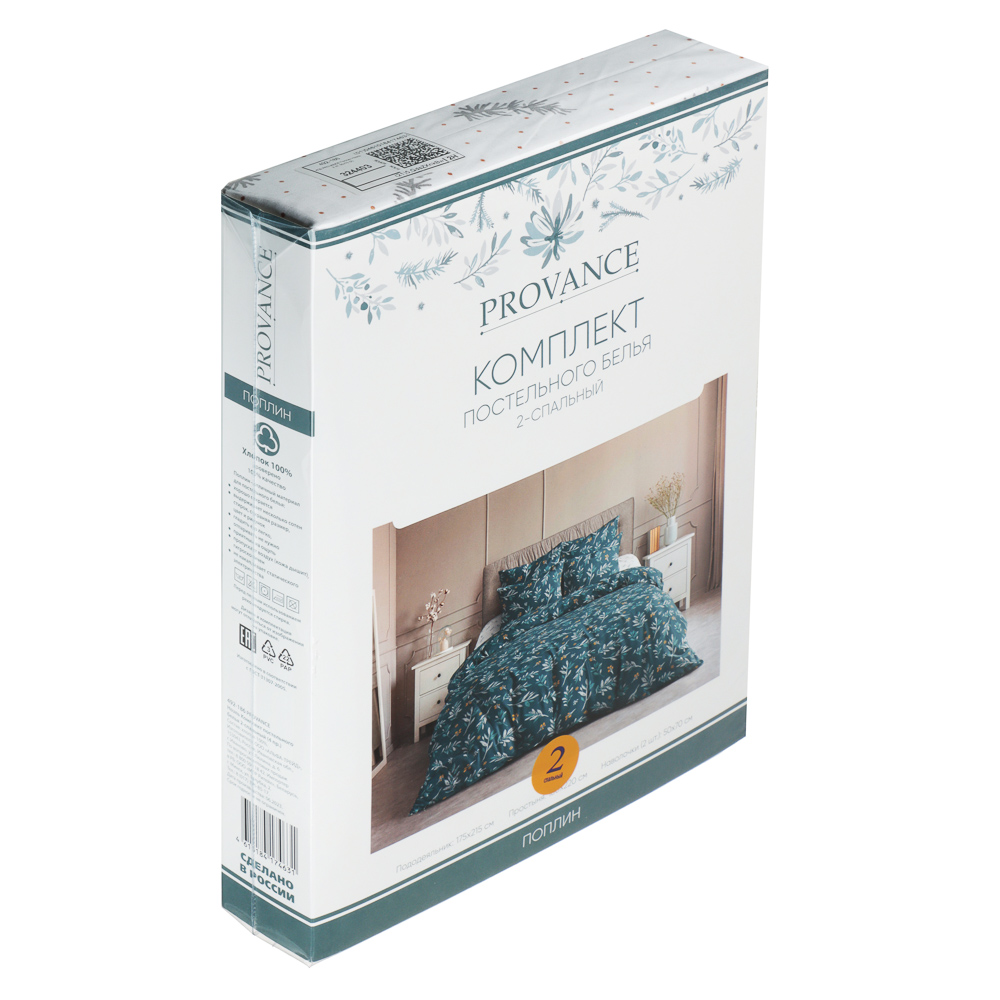 PROVANCE Ноэль Комплект постельного белья 2 (4 предмета), поплин, 100% хлопок, арт.№ 492-186