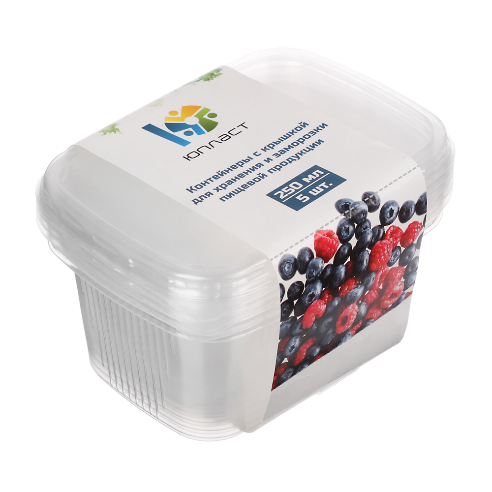 Набор контейнеров тм Юпласт, 250 мл, пластик, 5 штук, арт.№ 438-270