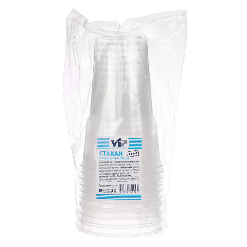 Стакан неокрашенный тм VIP, 500 мл, полистирол, 12 шт, арт.№ 438-271