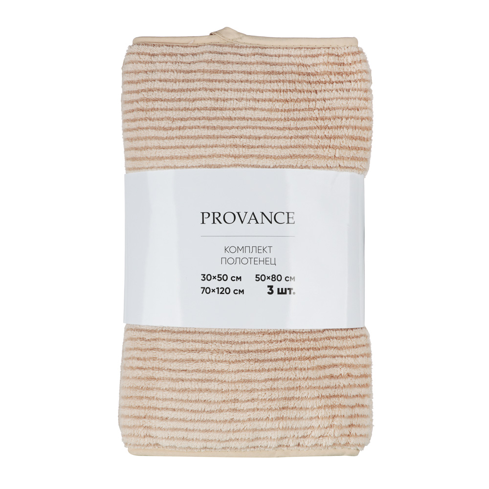 PROVANCE Basic Комплект полотенец, 3шт, 30х50, 50х80, 70х120, 95% пэ, 5% полиамид, 280гр/м, бежевый, арт.№ 484-195
