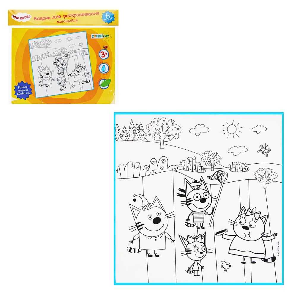ХОББИХИТ Коврик-раскраска многоразовый "Три кота", 80х80см, 6 фломаст, полиэстер, пластик, 2 диз, арт.№ 280-005