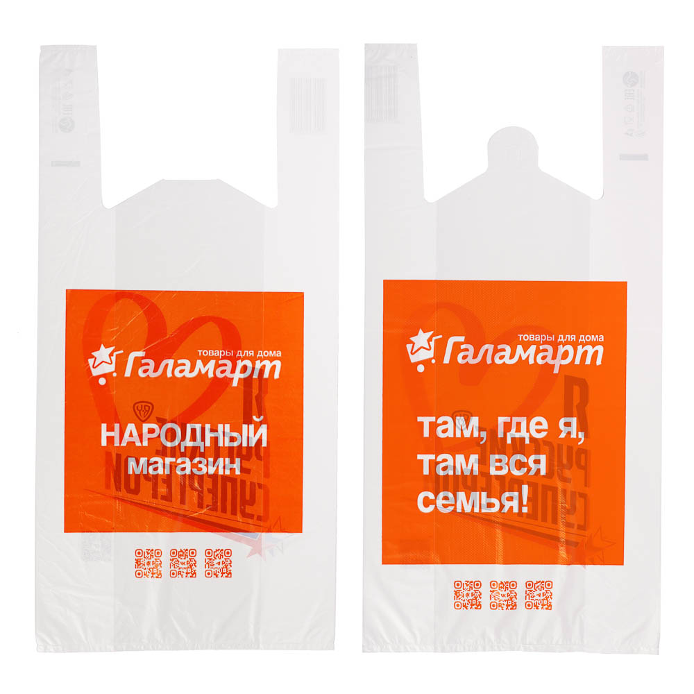 Пакет п/эт ГАЛАМАРТ 27/14x53, майка, малый, арт.№ 282-058