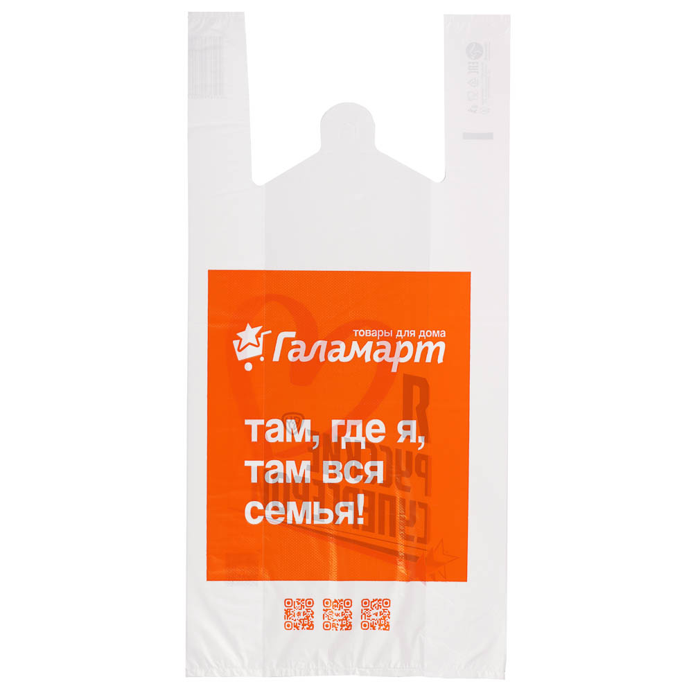 Пакет п/эт ГАЛАМАРТ 27/14x53, майка, малый, арт.№ 282-058