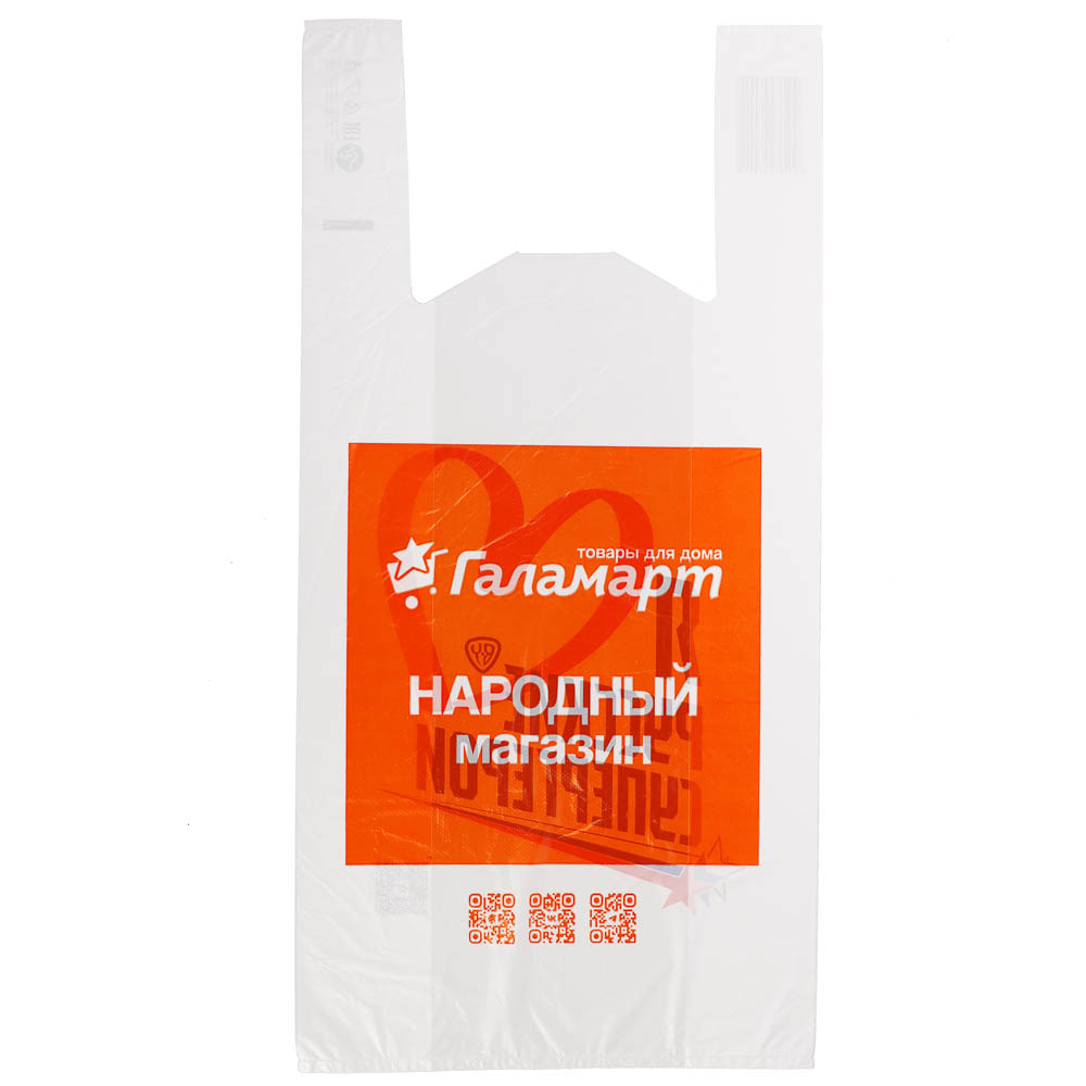 Пакет п/эт ГАЛАМАРТ 27/14x53, майка, малый, арт.№ 282-058