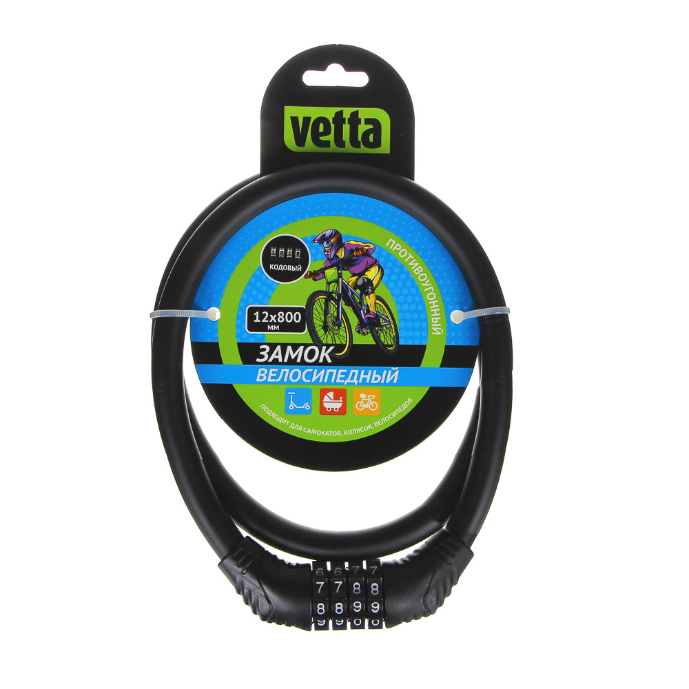 VETTA Замок велосипедный, 12x800мм, с матовым кодовым замком из 4 цифр, 2 цвета, арт.№ 468-105