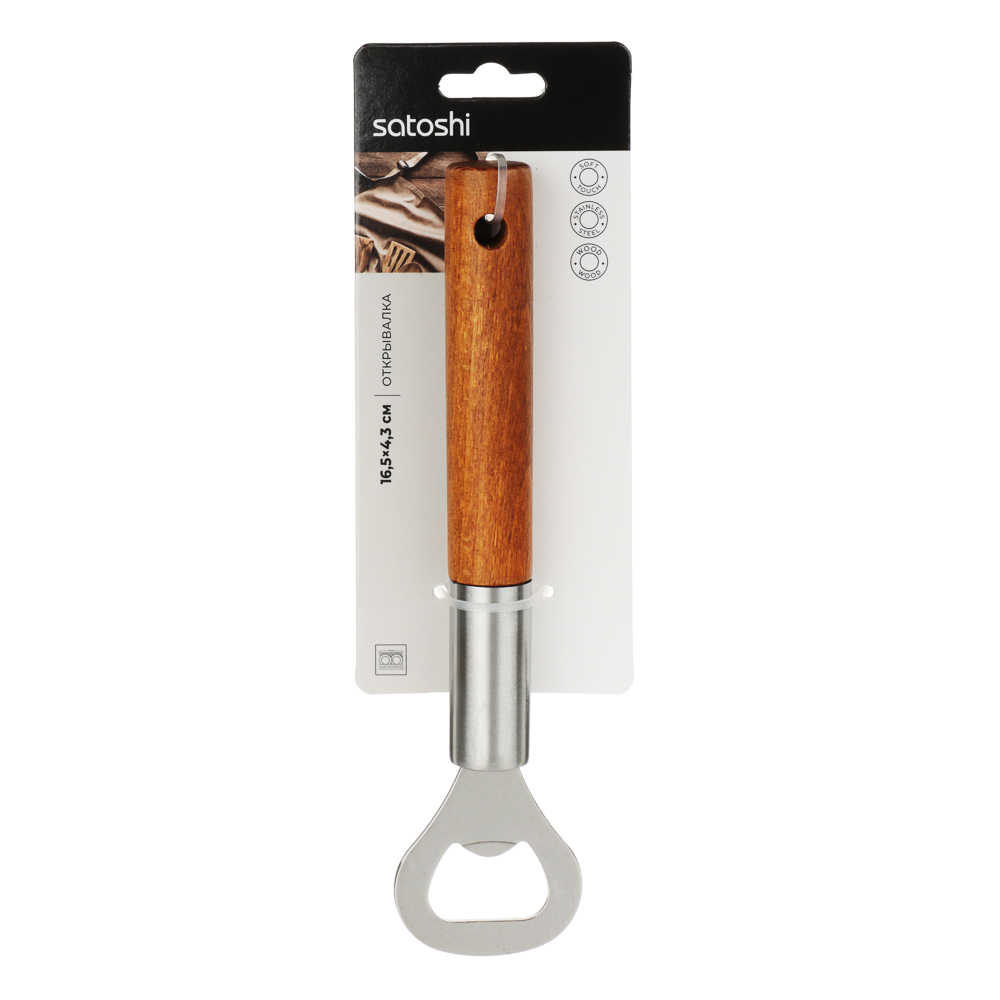 SATOSHI ЭКО Открывалка, 16.5х4.3см, нерж.сталь, бук, арт.№ 882-393