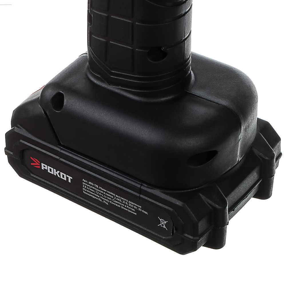 РОКОТ Минимойка высокого давления аккумуляторная, в кейсе, 2 АКБ, арт.№ 690-178