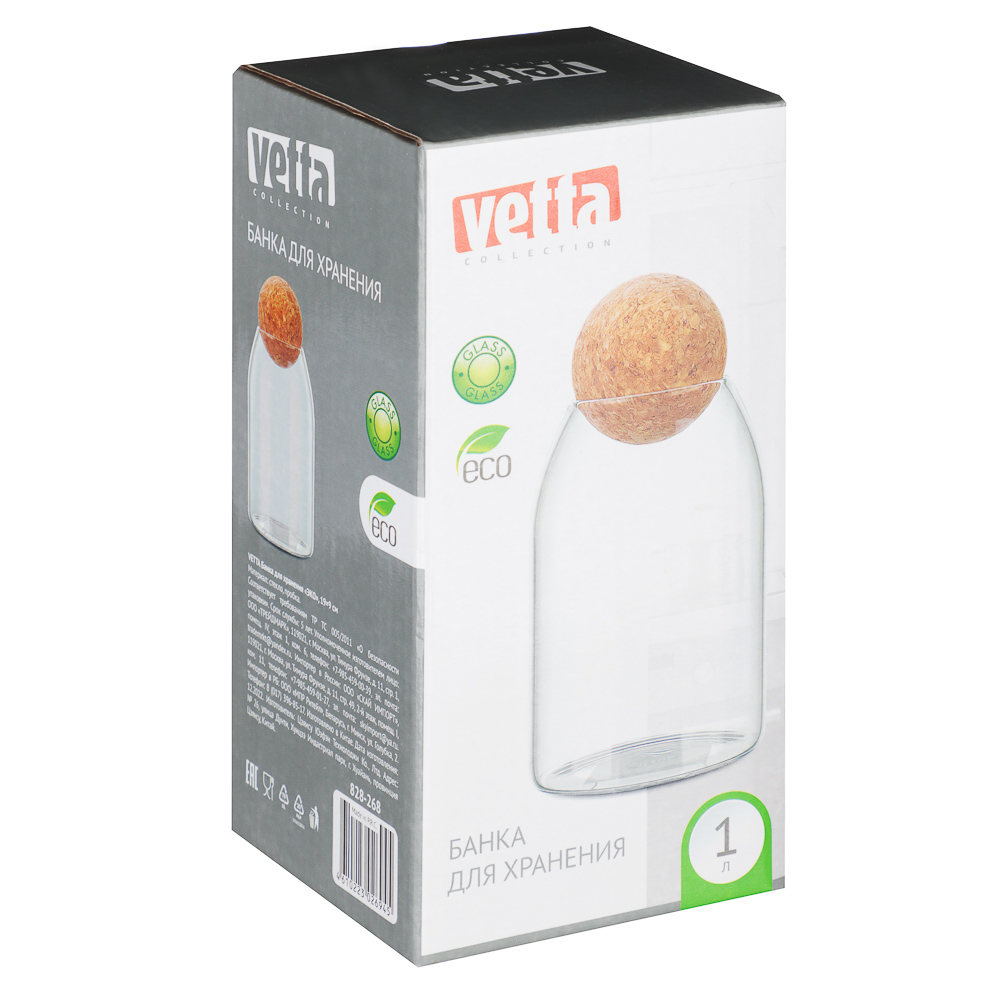 VETTA Банка для хранения "ЭКО", 19х9см, стекло, арт.№ 828-268