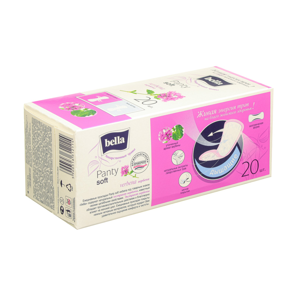 Прокладки ежедневные BELLA Panty Herbs Soft verbena, к/у, 20 шт, арт.№ 939-024