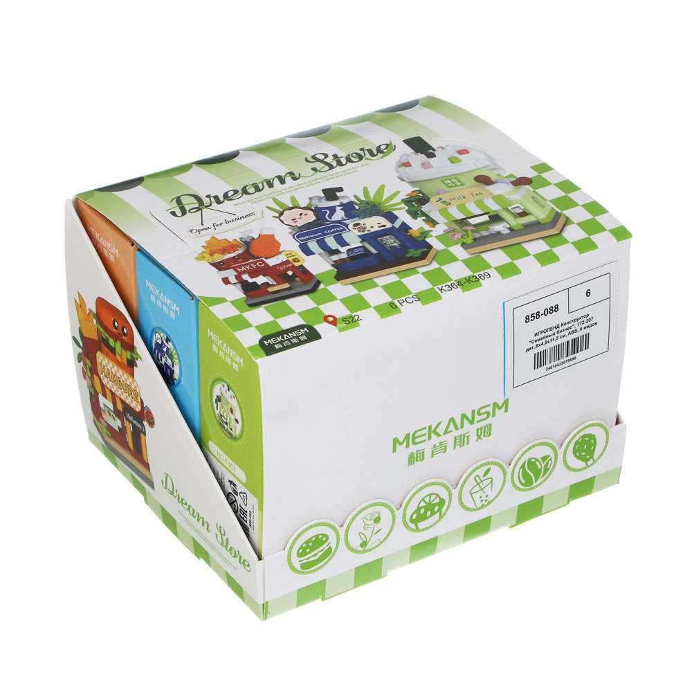 ИГРОЛЕНД Конструктор "Семейный бизнес", 172-207 дет.,8х4,5х11,5 см, ABS, 8 видов, арт.№ 858-088