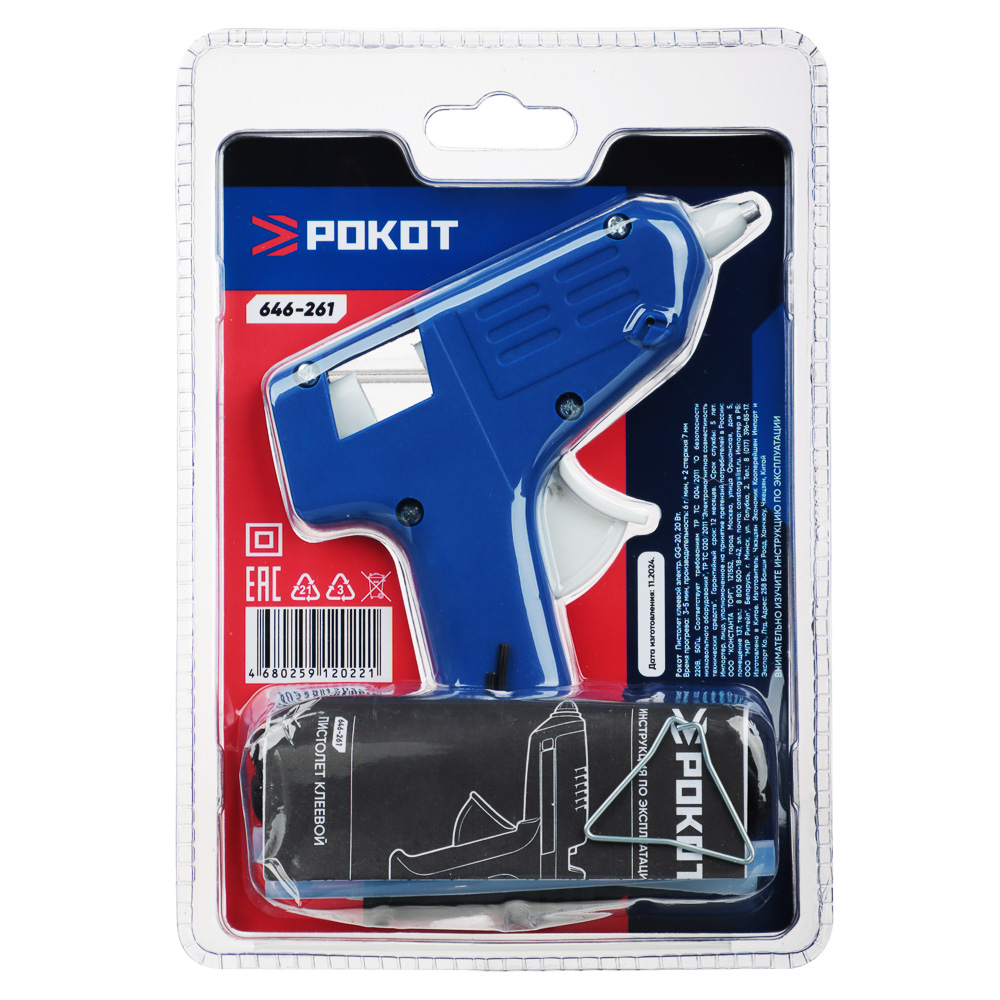 РОКОТ Пистолет клеевой электр. GG-20, 20Вт.нагрев 3-5 мин, 6 гр/мин, +2 стержня 7мм, арт.№ 646-261